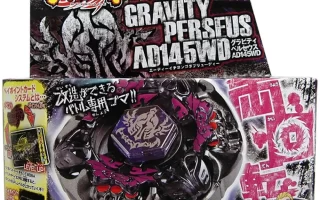 Takara Tomy Gravity